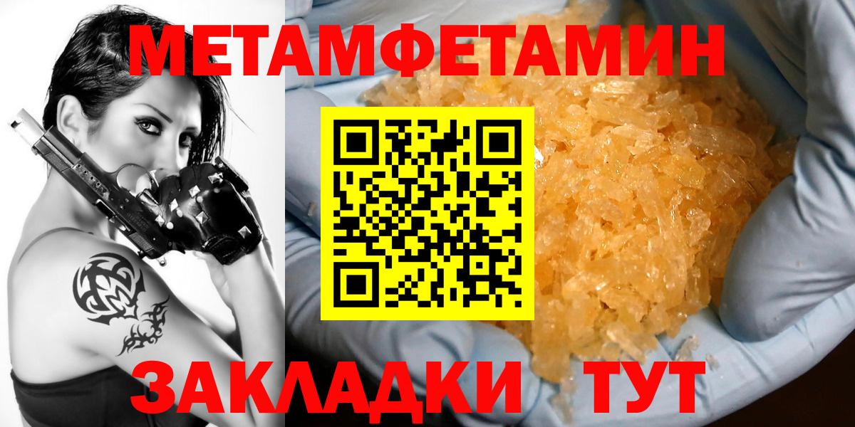 Ханты-Мансийск  АМФ 98%  Амфетамин  Вход с VPN 