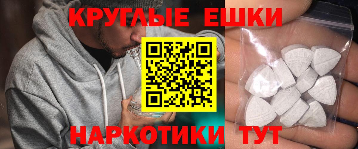 Ханты-Мансийск  ЭКСТАЗИ Дубай  Вход с VPN  Ecstasy  Экстази 99% 