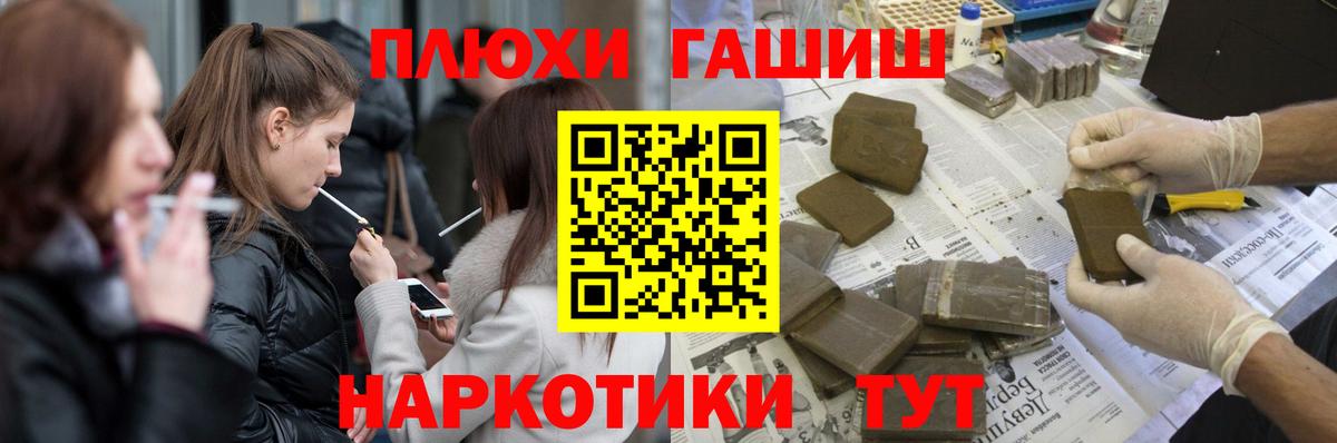 Гашиш Ice-O-Lator Ханты-Мансийск