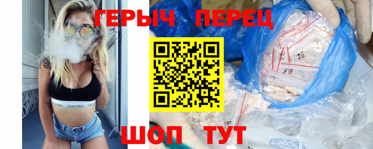 Ханты-Мансийск  Героин афганец  Вход с VPN 