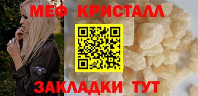 спайс Кунгур