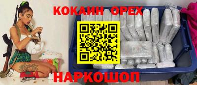спайс Кунгур