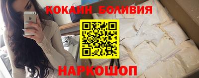 спайс Кунгур