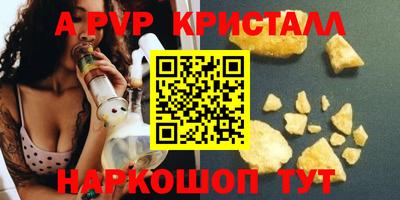 спайс Кунгур