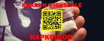 спайс Кунгур