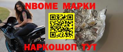 спайс Кунгур