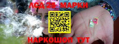 спайс Кунгур