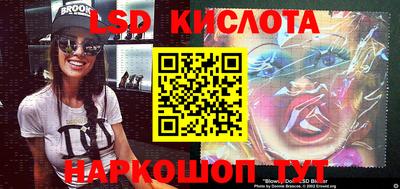 сатива Кумертау