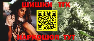 спайс Кунгур