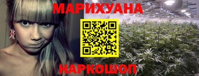 спайс Кунгур