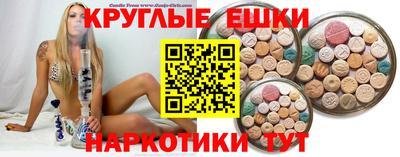 спайс Кунгур