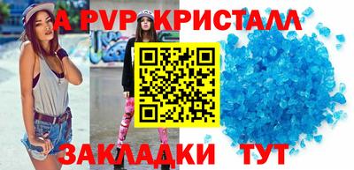 спайс Кунгур