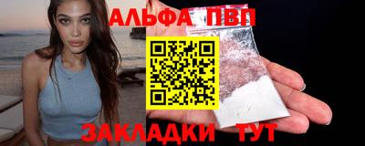 спайс Кунгур