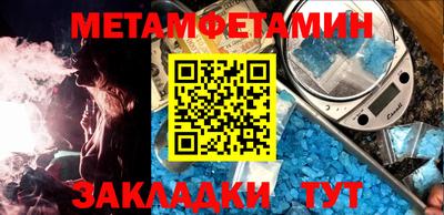 спайс Кунгур