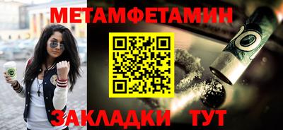 сатива Кумертау