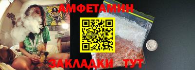 сатива Кумертау