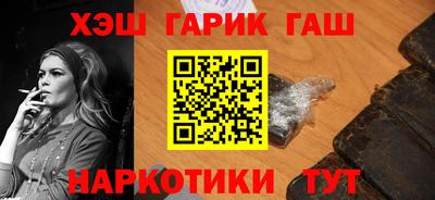 спайс Кунгур