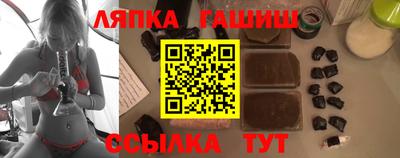спайс Кунгур