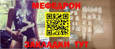 спайс Кунгур