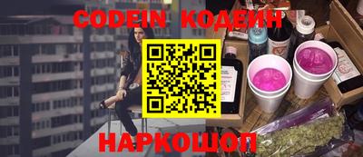спайс Кунгур