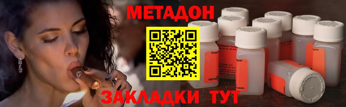 mega сайт  Вход с VPN  МЕТАДОН белоснежный  Ханты-Мансийск  Метадон белоснежный 