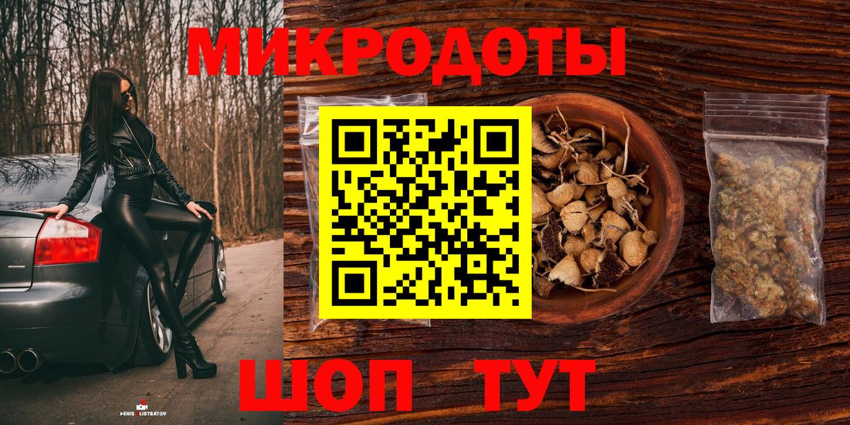 Галлюциногенные грибы прущие грибы  Галлюциногенные грибы Cubensis  Ханты-Мансийск  Вход с VPN 
