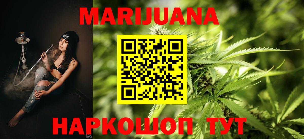 Конопля тримм  Вход с VPN  Конопля гибрид  Ханты-Мансийск  Каннабис сатива 